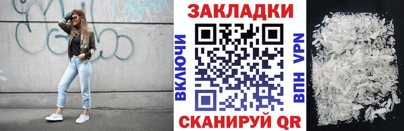 Купить закладку ГАШ Марихуана APVP Мефедрон АМФЕТАМИН Кокаин Уржум