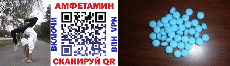 АМФЕТАМИН Розовый  Купить где  Уржум 