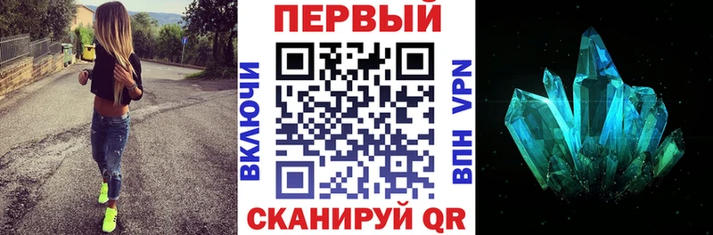 АМФЕТАМИН 97% Уржум