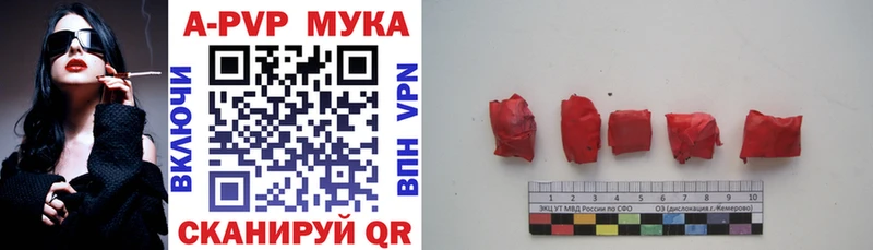 Купить где Уржум Alpha PVP кристаллы