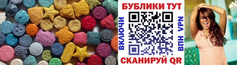 ЭКСТАЗИ 99%  Купить  Уржум 