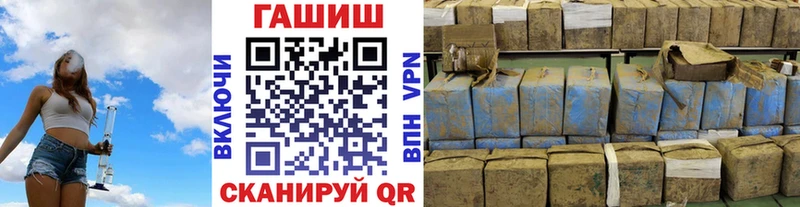 ГАШ 40% ТГК Купить закладки Уржум