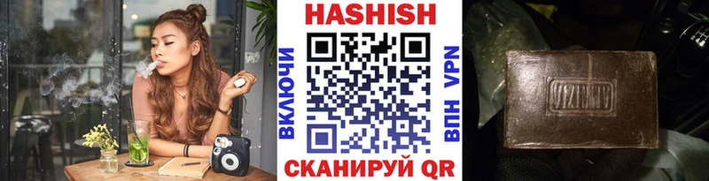 ГАШ гарик Уржум