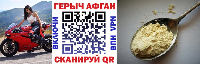 Героин VHQ  Купить  Уржум 