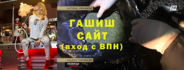 мефедрон мука Козельск