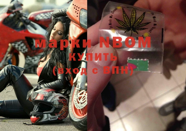MESCALINE Кодинск
