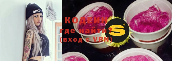 MESCALINE Кодинск