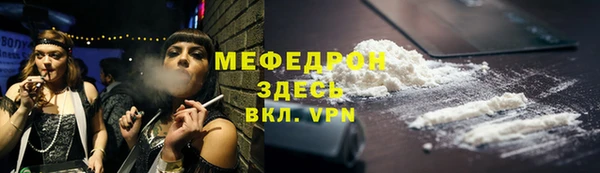 мефедрон мука Козельск