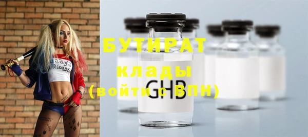 MESCALINE Кодинск