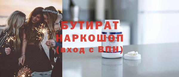 мефедрон мука Козельск