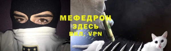 MESCALINE Кодинск