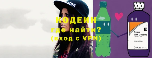 MESCALINE Кодинск