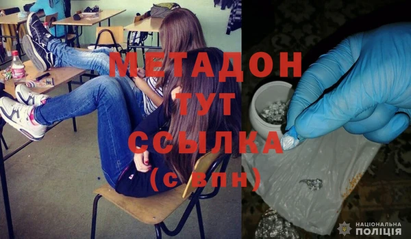 MESCALINE Кодинск