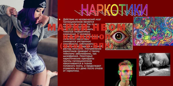 мефедрон мука Козельск