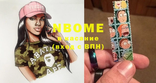 мефедрон мука Козельск