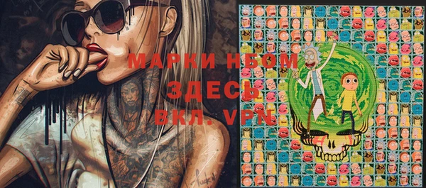 MESCALINE Кодинск