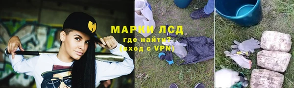 MESCALINE Кодинск