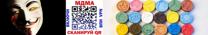 МДМА crystal  Купить  Уржум 