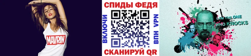 Купить Уржум МЕТАМФЕТАМИН Methamphetamine