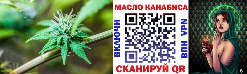 ТГК вейп  Купить где  Уржум 